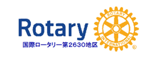 Rotary 2630